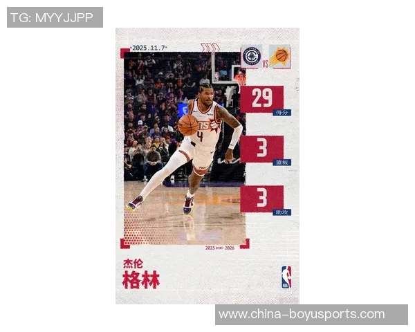 太阳主帅透露杰伦格林缺席5对5训练恢复情况良好