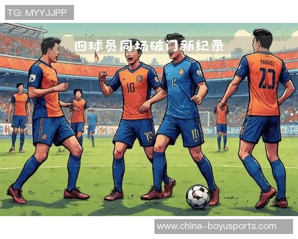 英格兰队历史性开局20分钟内领先3球创下新纪录 英格兰队历史性开局20分钟内领先3球创下新纪录